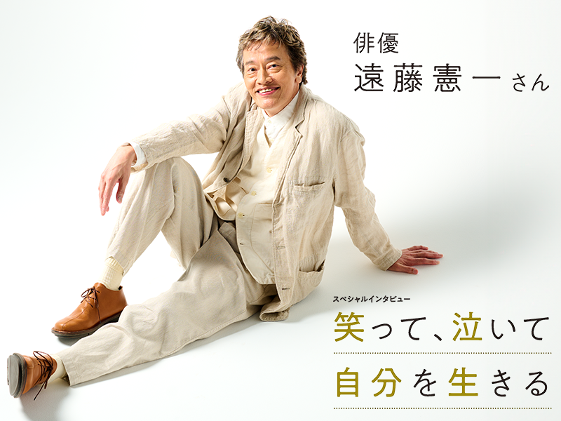 情報誌『めりぃさん』に俳優・遠藤憲一さんが登場！